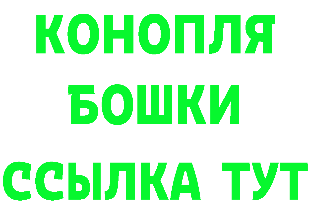 Бутират GHB ссылка сайты даркнета omg Николаевск-на-Амуре