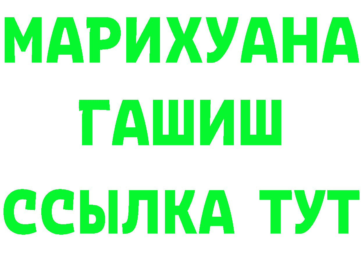 Метадон methadone зеркало shop MEGA Николаевск-на-Амуре